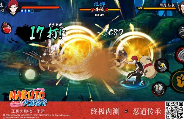 火影飓风转单机版同搜狗游戏助手官方下载,持久性策略解析_tShop_v4.465