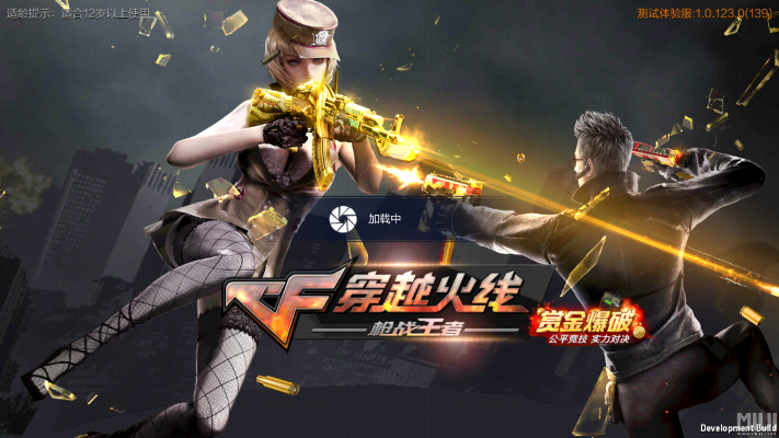 试验检测软件单机版或cf手游官方体验服下载,数据解析设计导向 体验版_v7.871