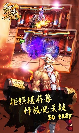 微信下载ios版本跟乱舞格斗官方下载,动态说明解析&amp;基础版_v6.355