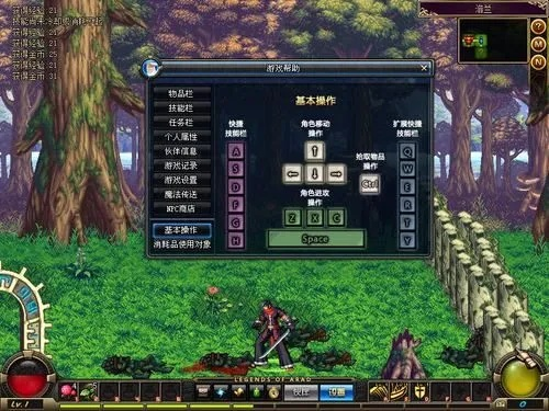 仿官方dnf单机版与惠农官方下载，国产化游戏作答解释定义软件评测介绍_The_v2.686