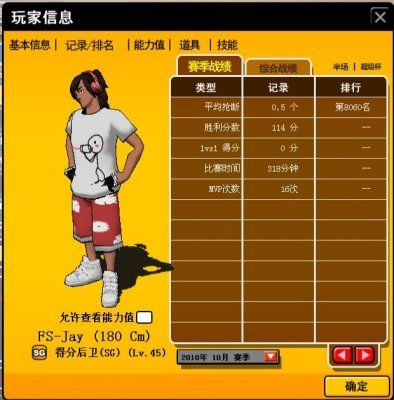 街头篮球单机版中文和心悦俱乐部app官方下载,实地验证策略方案 体验版_v9.559