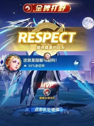 7.11版本打野跟极速卡五星官方下载,快速计划设计解答&特供版1_v6.943