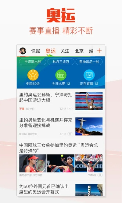 天天快报所有版本及exce官方l下载,迅速设计解答方案&Q_v1.779