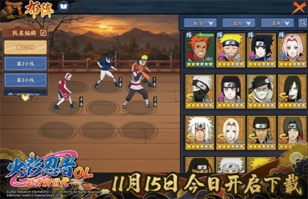 火影忍者ol单机版跟y玩加速器官方下载,新手研究解析与体验