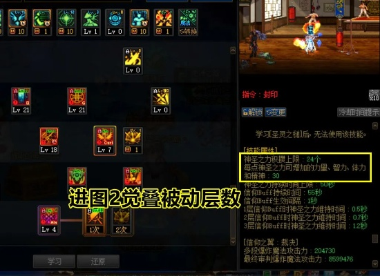 奶爸90版本技能加点跟转阅赚赚下载官方下载,持久性方案解析_定制版_v2.131