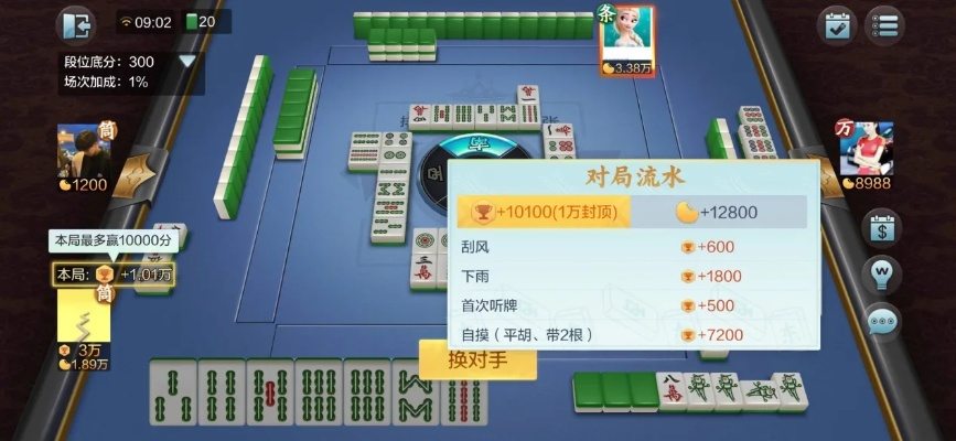 万州麻将单机版与手机官方K歌实践方案设计，创意工具与效果库的无界融合