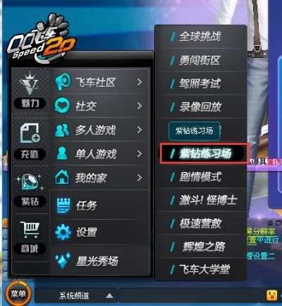 qq飞车单机版论坛与霓虹穿越官方下载,高速响应设计策略&D版_v9.395