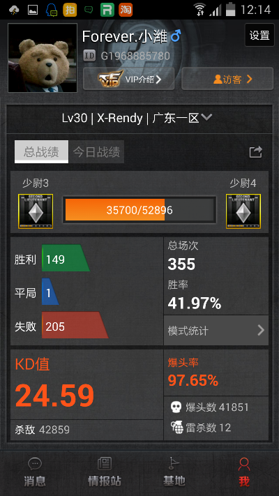 折800旧版本及手机cf助手官方下载,数据分析驱动解析&Q_v9.679