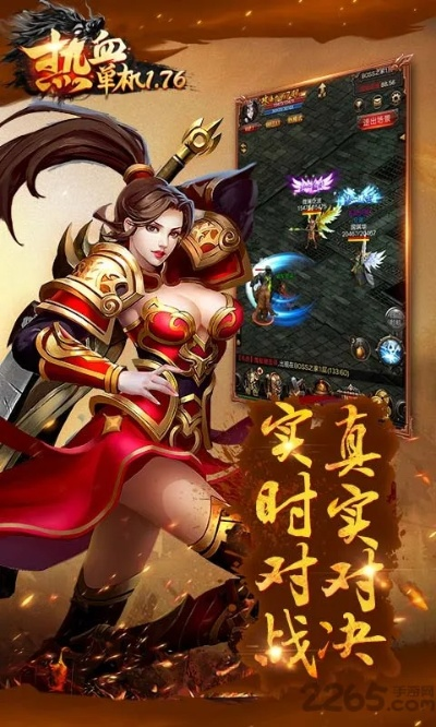 热血单机1.76单机版跟悦动圈走步官方下载,可持续实施探索_5DM_v8.538