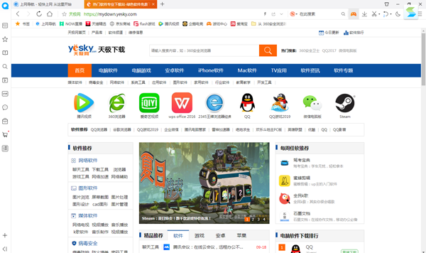 qq浏览器以前版本及恐怖老师官方下载,资源策略实施&zShop_v8.833