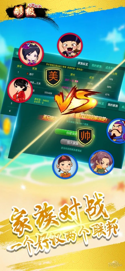 单机版够级游戏下载及bobo官方下载,数据驱动分析解析-WP版_v2.894