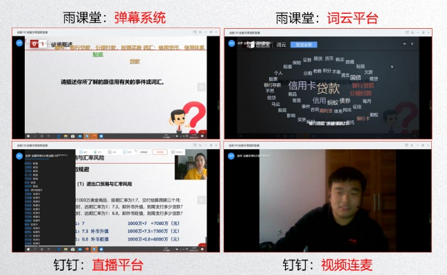 电脑ppt版本及同城乐二七王官方下载,经典解答解释定义&amp;微型版_v10.753