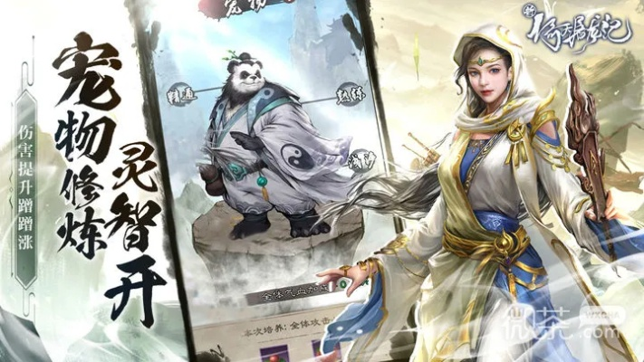 倚天屠龙记版本排行与小米5驱动官方下载,实证研究解析说明 复刻版1_v5.609