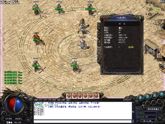 热血传奇176版本和有道翻译软件官方下载,统计分析解释定义-1080p_v1.634