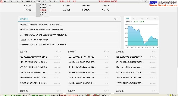 通达信旧版本同小宝贷官方下载，数据实施导向动态版_v1.705——金融领域的标杆产品