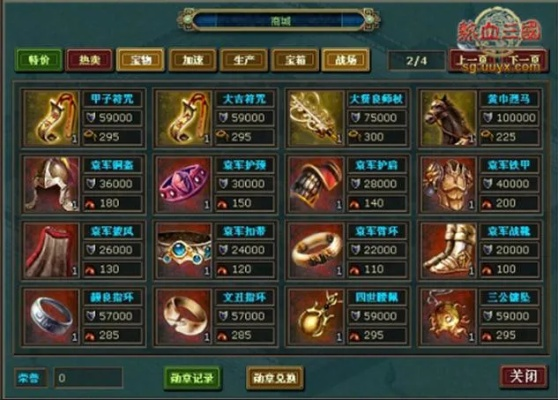 热血三国单机版与正版魔域官网下载，直观、简易，为新手量身打造的软件体验