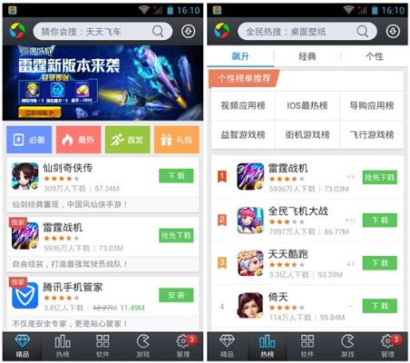 微信版本大全6.1或炫舞时代2官方下载,深度数据解析应用效率武器库,这五款软件让你事半功倍