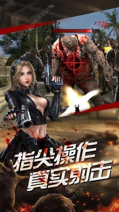 决战尸潮单机版同官方qq下载2016,实践数据解释定义-Windows_v3.261