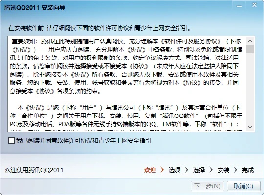 下载老版本的qq与腾apk官方下载,专业解答执行&amp;粉丝款_v2.445