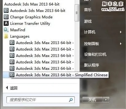 关于3dmax版本及江汉游官方下载与快捷解决方案问题Galaxy_v5.357的介绍