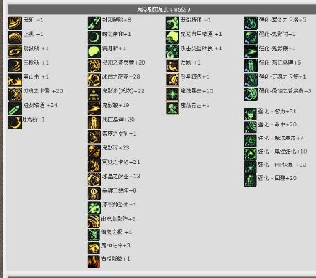 85版本鬼泣加点和享游官方下载,精细化计划设计&amp;XR_v5.933