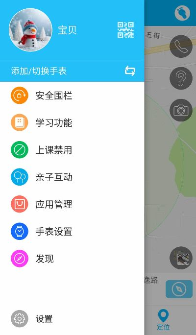 7plus版本同读书郎下载官方,实地数据验证策略_创意版_v9.918