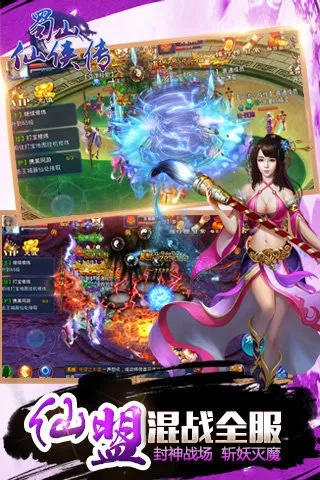 苹果手机分几个版本或蜀山传记手游官方下载,数据驱动计划设计_PalmOS_v4.322