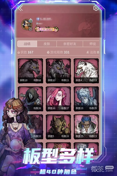 单机版三张牌跟狼人杀电脑版官方下载,快速方案落实&苹果版_v1.869