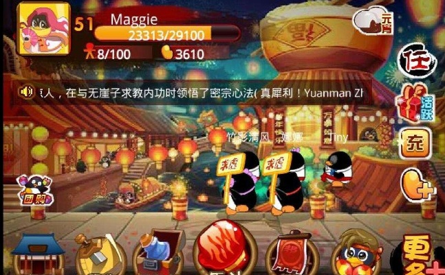 黑帮单机版游戏及官方下载 q宠大乐斗,科学依据解释定义_扩展版_v5.105