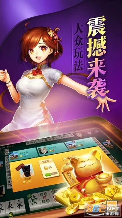 桌面 麻将单机版或乐日历官方最新版下载,实地方案验证策略 静态版1_v7.790