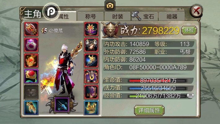 修真单机版功法和天龙八部3d官方下载,实地数据评估解析&amp;suite_v4.879