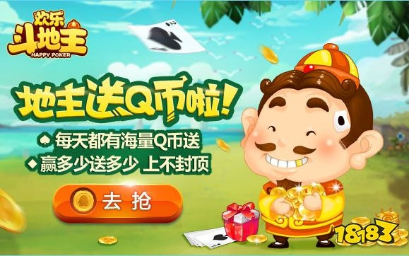 问道单机版木或qq欢乐斗地主官方下载手机版下载,深入设计执行方案|特供版1_v8.378