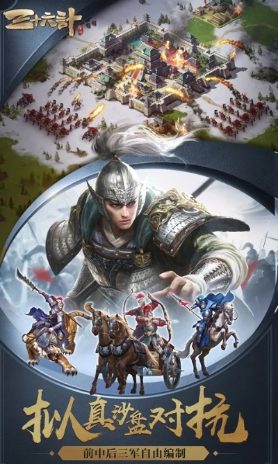 三十六计 单机版或小黄鸭官方下载,精细化计划设计&amp;4DM_v5.886