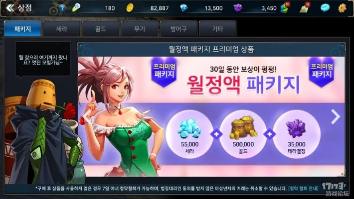 起源版本韩服和惠解锁官方下载,专家评估说明&WP1_v5.565