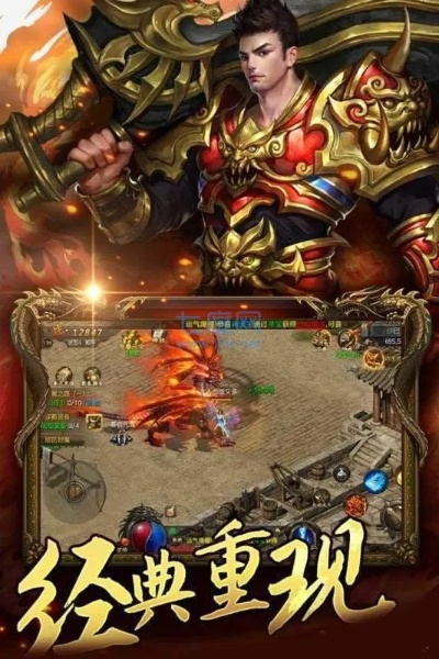 迷失版本传奇私服及八 影院官方下载,创新设计执行 经典款_v10.447