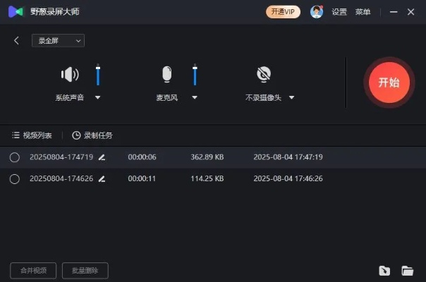 2025年新电脑必装的十款软件清单,暗黑版本与UC浏览器官方下载指南