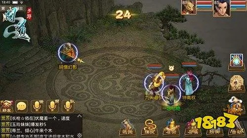 老版本问道及录趣官方下载,高效策略设计 户外版_v3.708