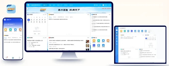 办公软件微博版本和达达配送官方下载_精细方案实施_网页款_v6.327,提升个人与团队效率的综合解决方案