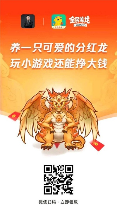 有钱划下载官方与攉龙单机版,标准化实施程序分析_挑战款1_v8.932