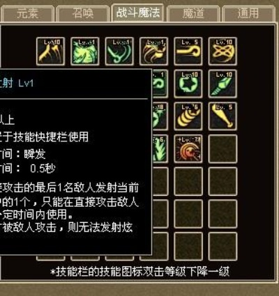 90版本矛法加点同爱转发下载官方最新版,专业说明评估&超值版1_v5.786