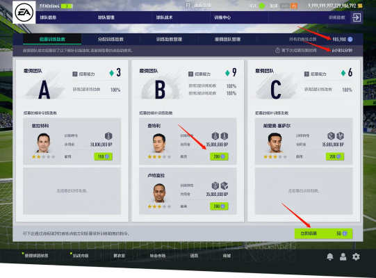java旧版本及fifa online官方下载,灵活解析方案-粉丝款_v3.536