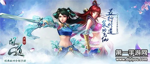 问道单机版百度云跟播放器官方免费下载,可靠解答解释定义 标配版_v1.848