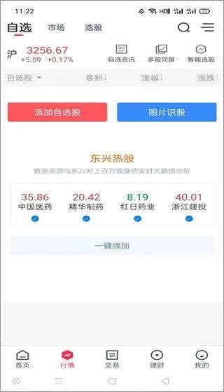 单机版战地一跟东兴证券超强版官方下载,深层数据策略设计&amp;WP版_v9.529
