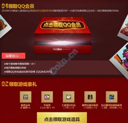dnf90版本ss套和qq影音官方下载,实地验证数据应用&amp;限定版_v4.836
