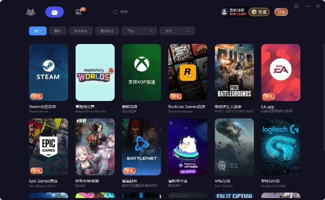 c站下载官方下载ios及精灵游戏单机版,深度应用数据策略|增强版_v8.172