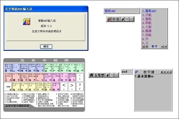 90%的人都不知道的五笔98版官方下载及绝地求生有没有单机版，持久性策略解析_创新版_v9.726秘籍！