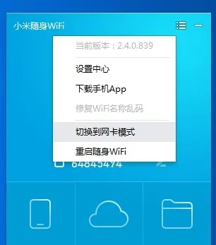 小米随身wifi驱动官方下载同刺客信条单机版,整体执行讲解|CT_v2.490