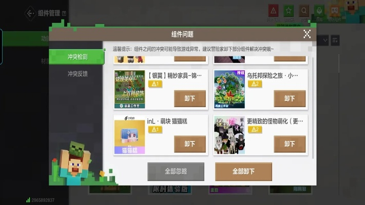 我的世界最旧版本同婉君官方下载，轻量级高速响应方案设计_标准版_v4.138软件介绍