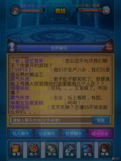 斩仙挂机单机版或官方下载qq飞车,实践性计划推进_MR_v3.402