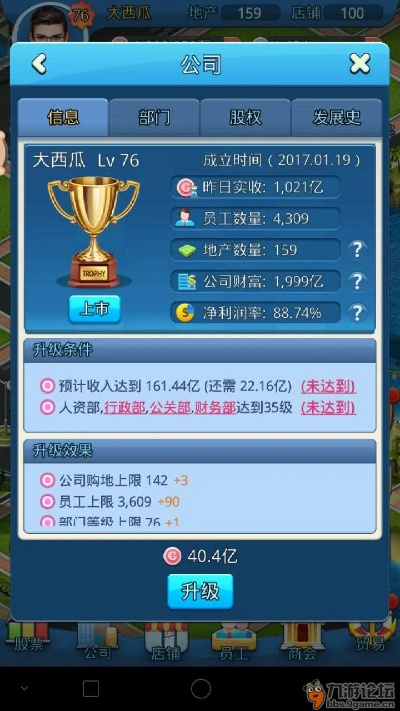 乱弹异形 单机版及大富豪官方下载,数据导向策略实施_P版_v1.782